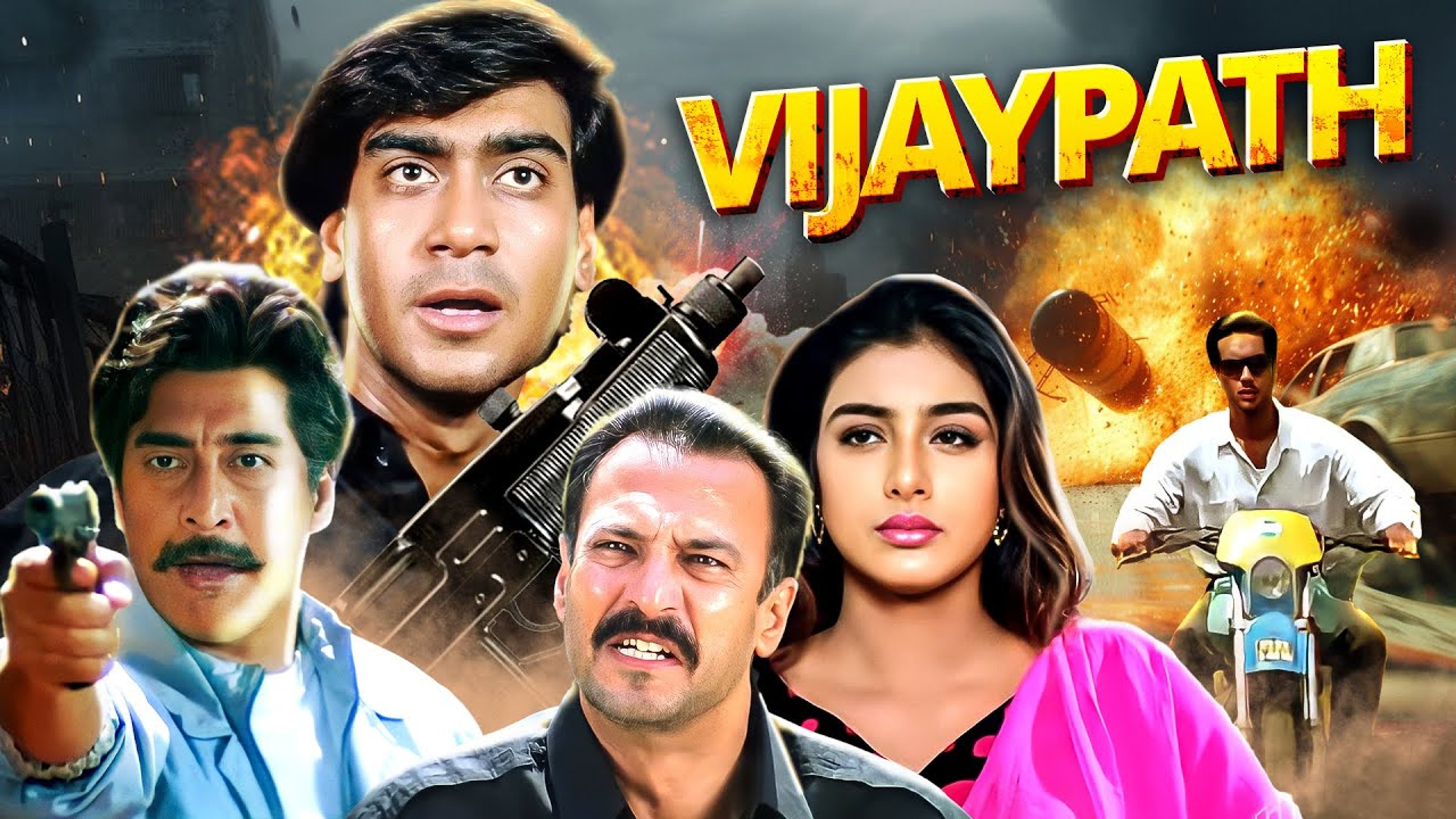 Vijaypath