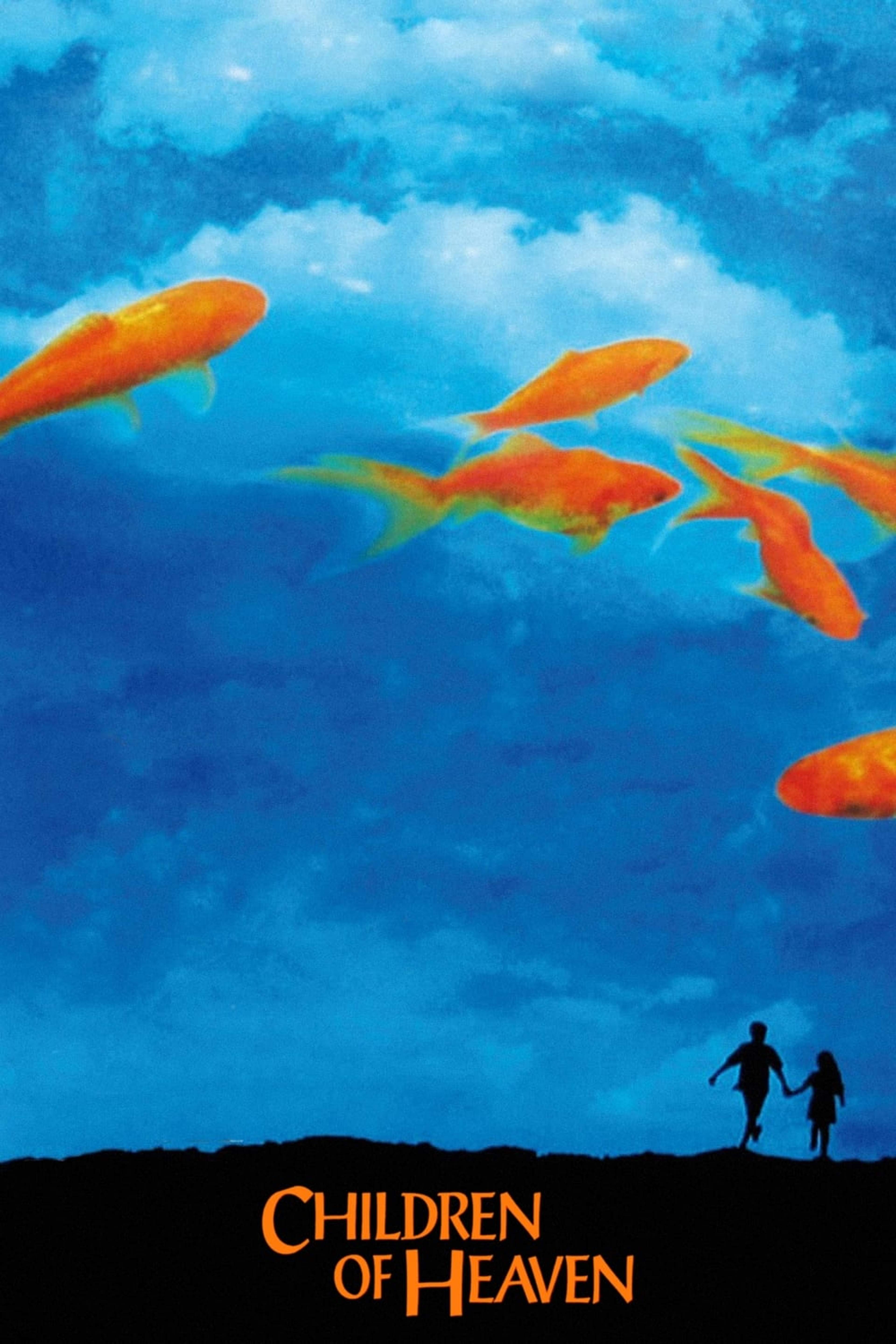 بچه‌های آسمان