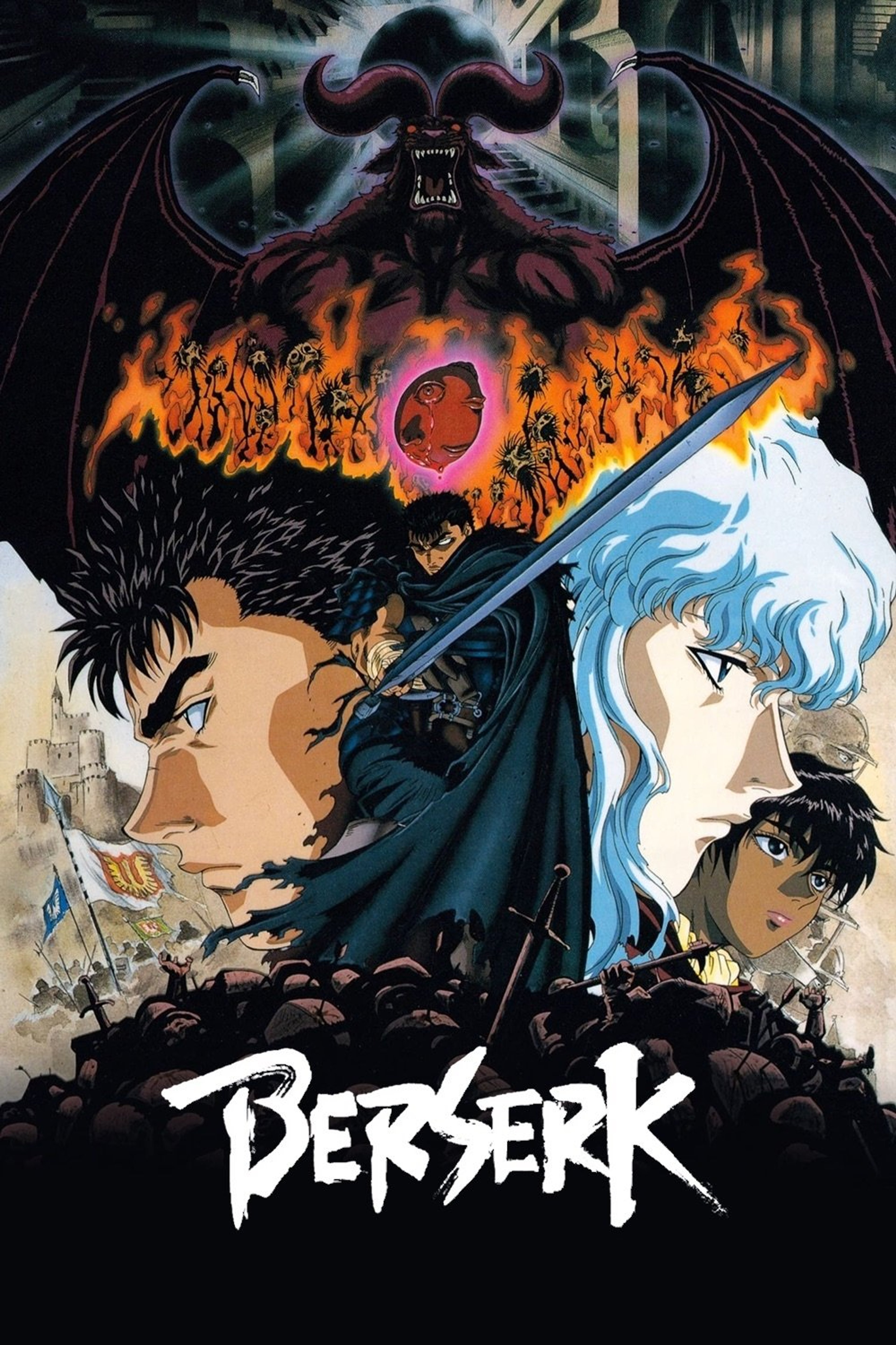 Berserk