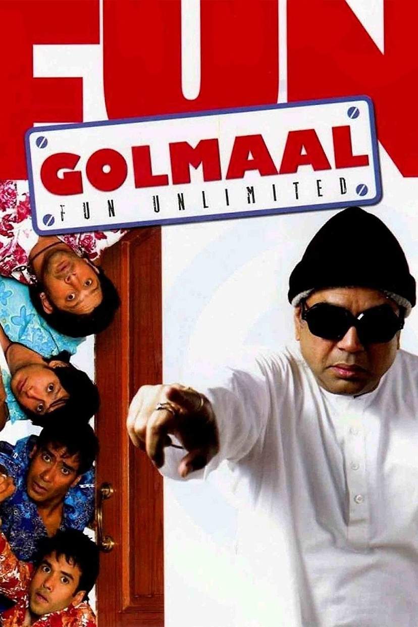 Uliamented Fun مووی لند | Golmaal – Fun Unlimited