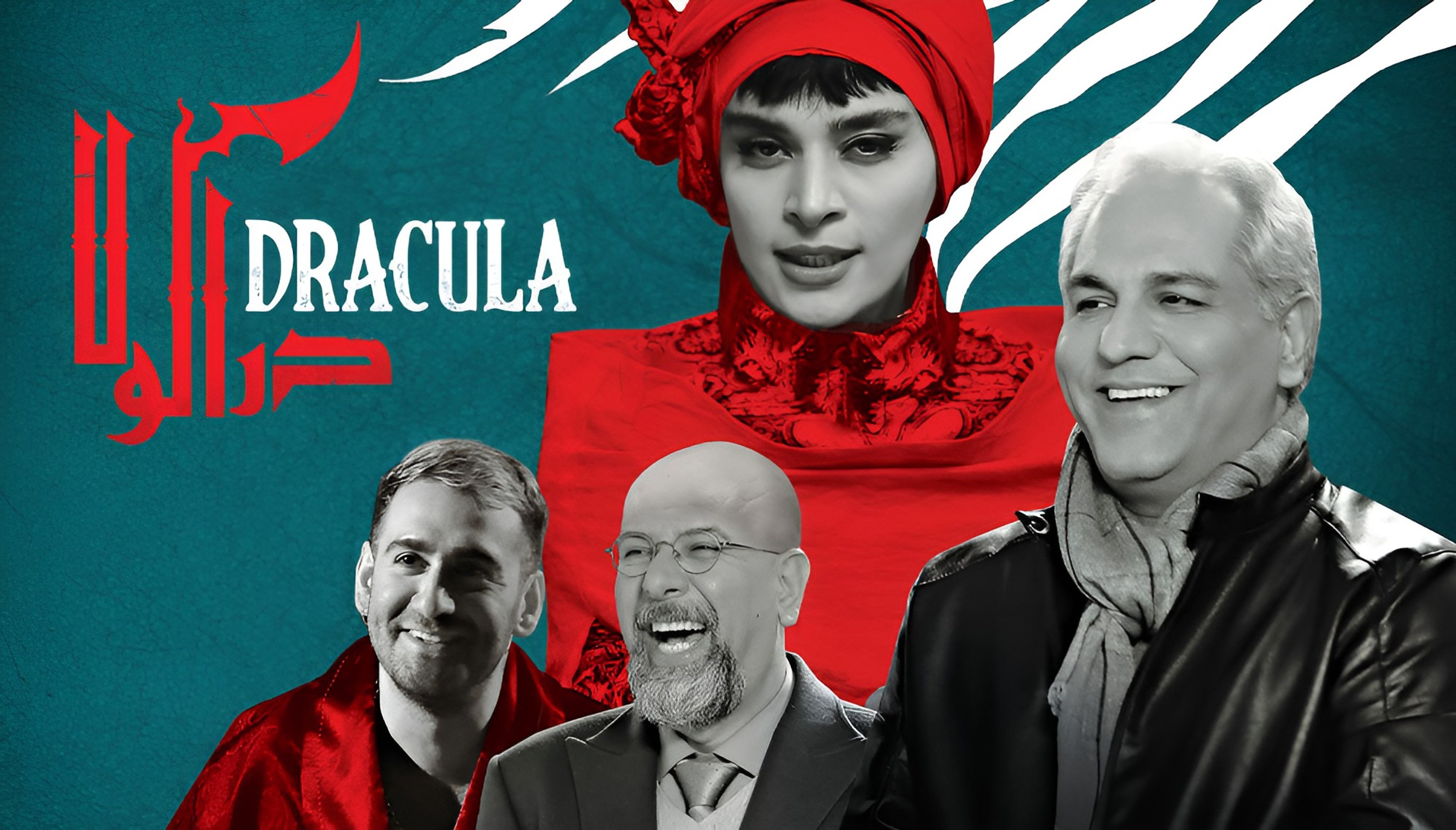 Dracula