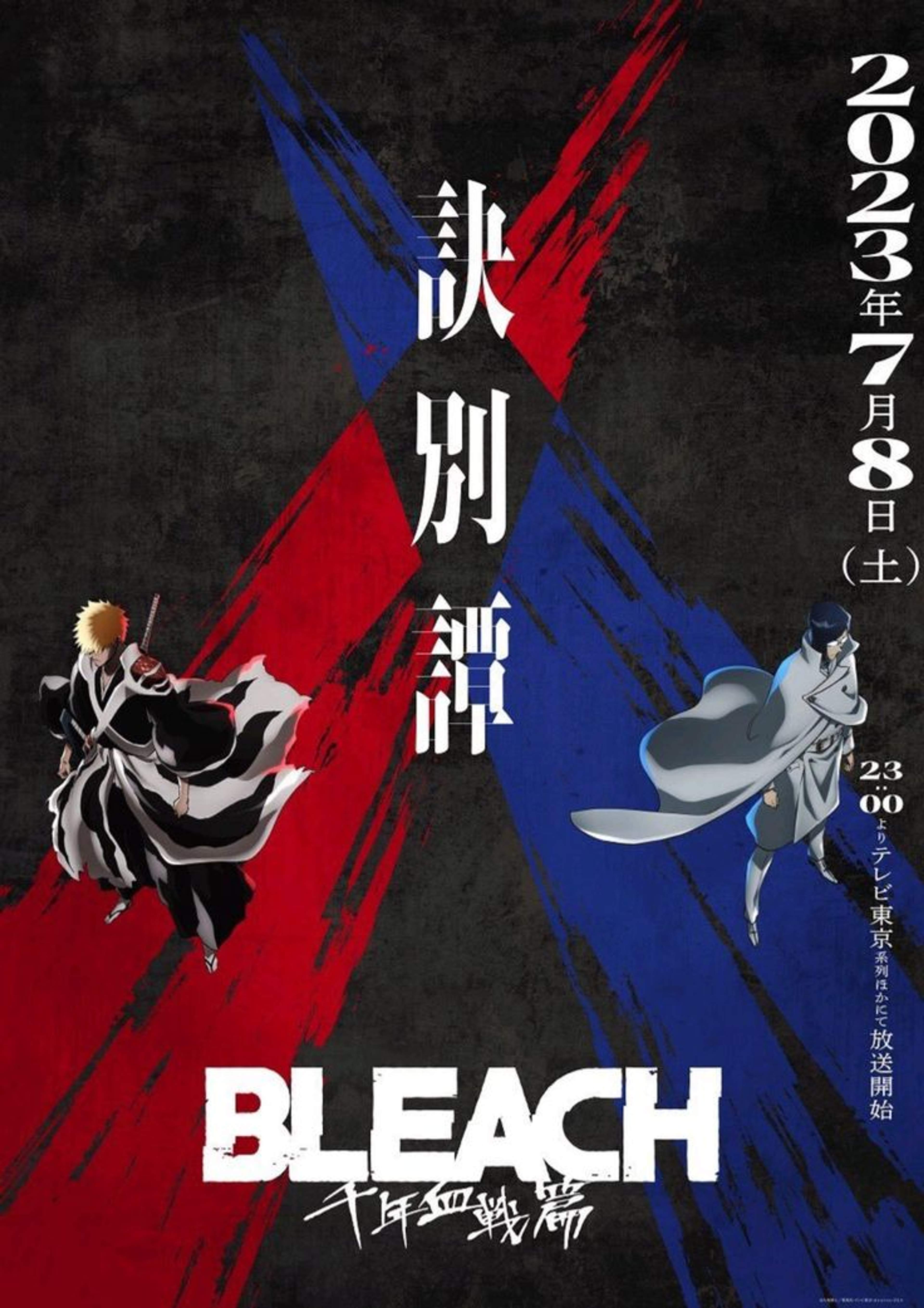 Bleach: Thousand-Year Blood War