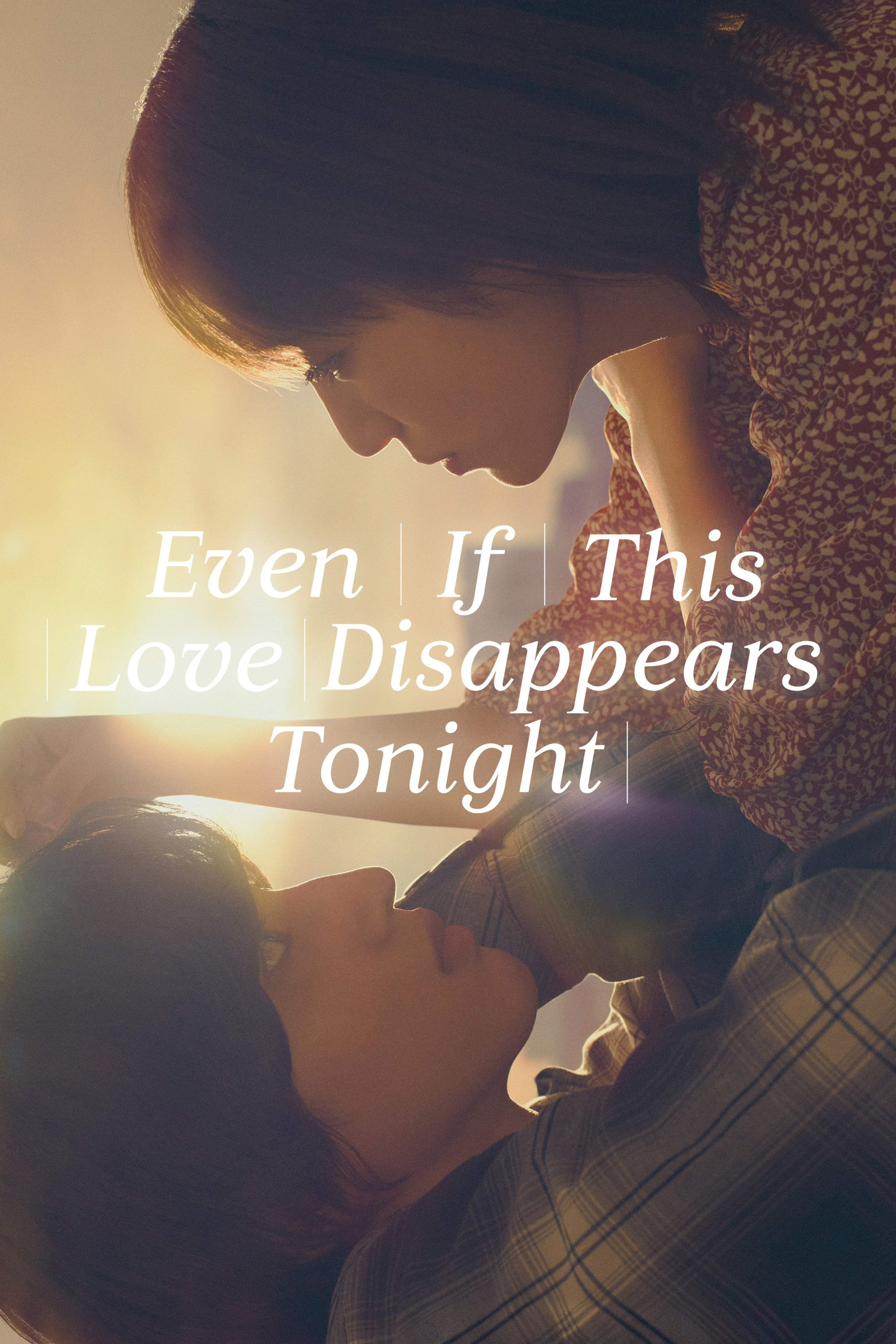 Even If This Love Disappears Tonight 2022