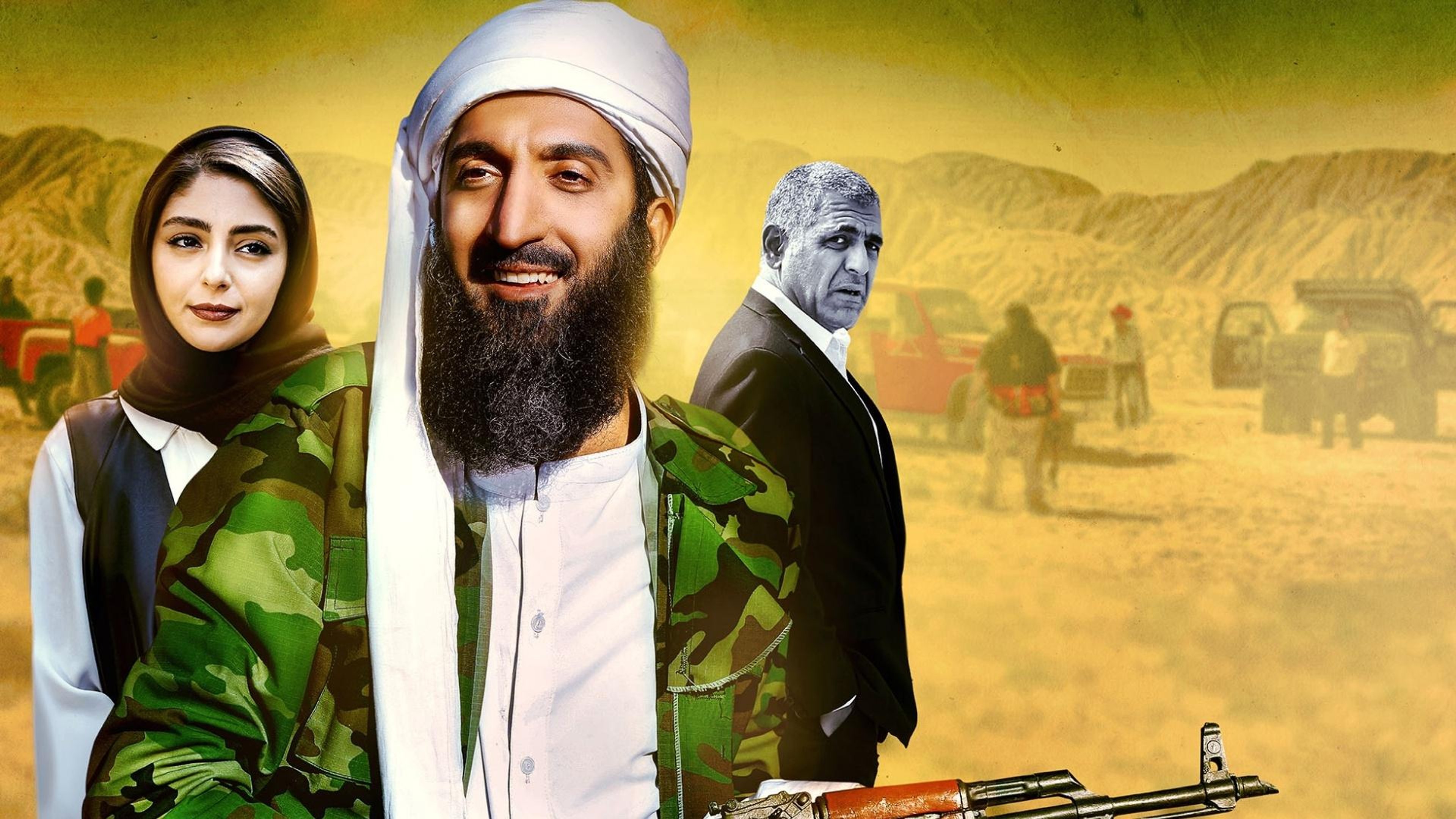 ملاقات با جادوگر