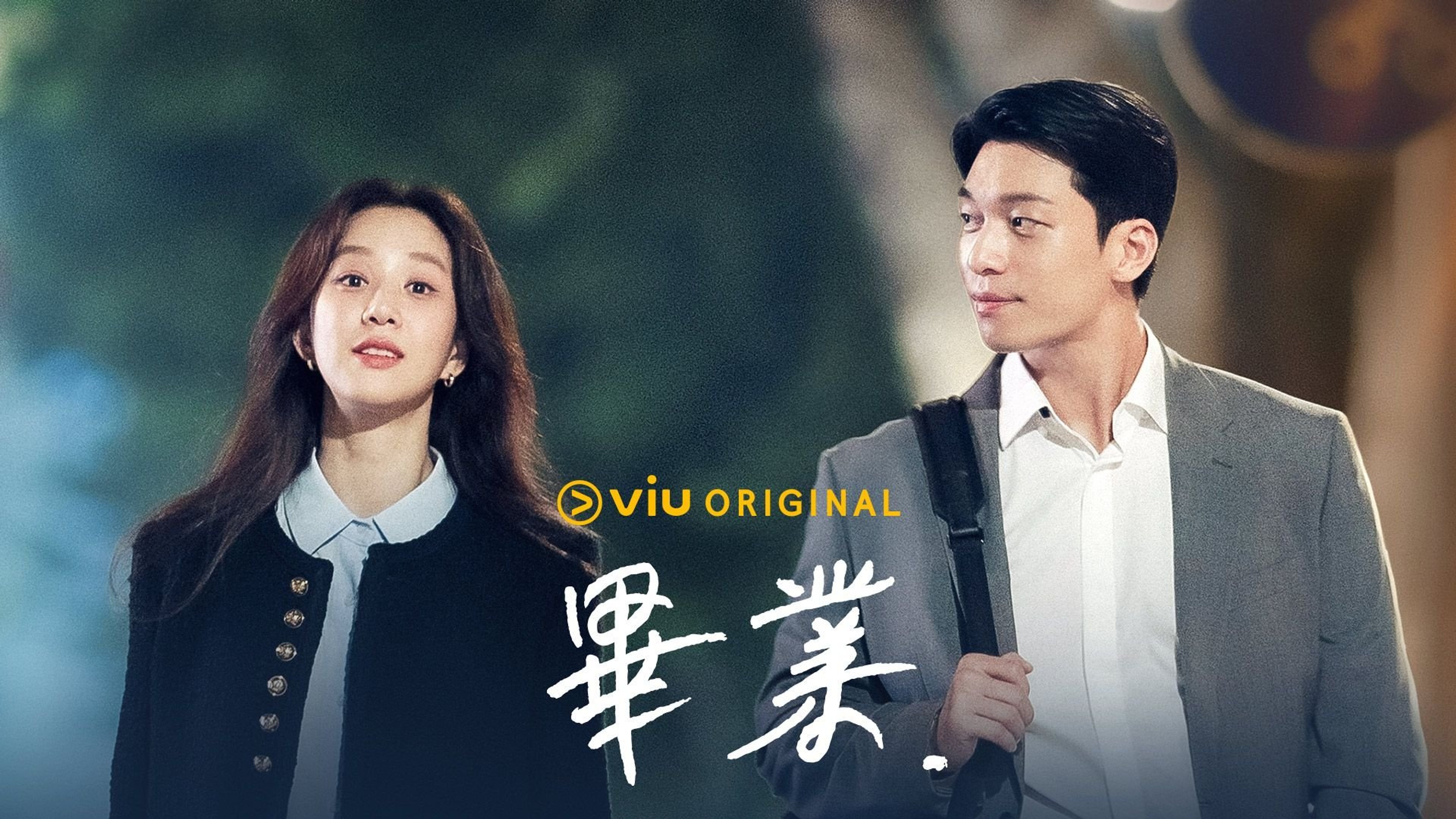 The Midnight Romance in Hagwon