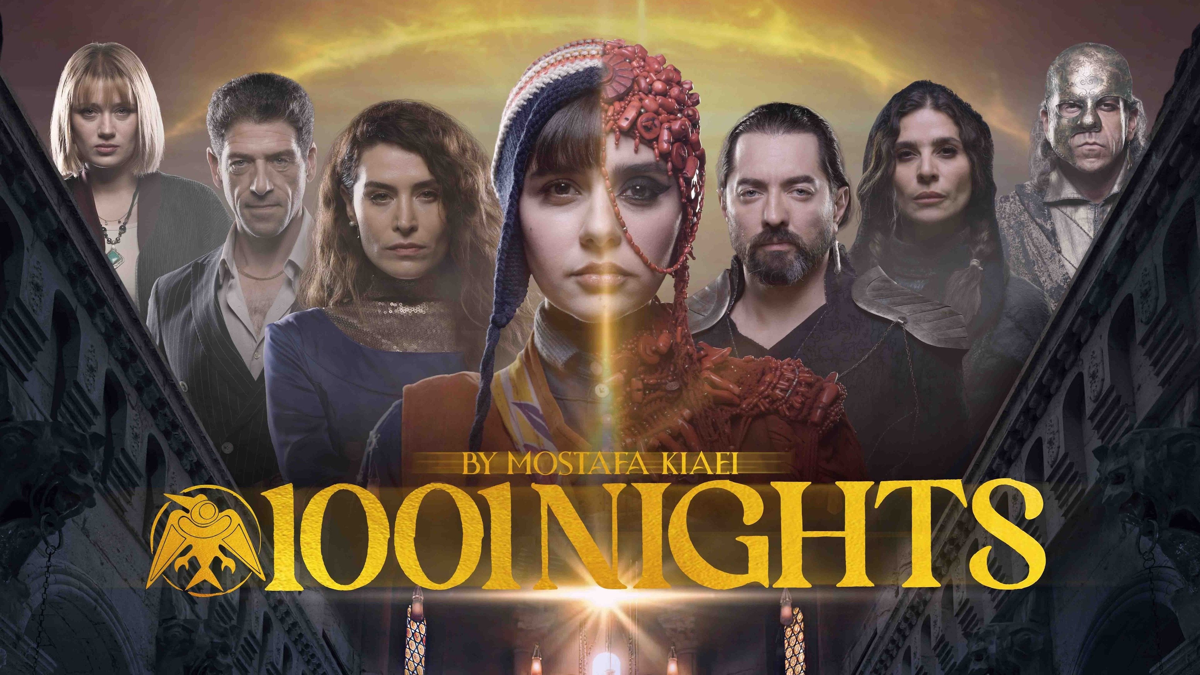 هزار و یک شب