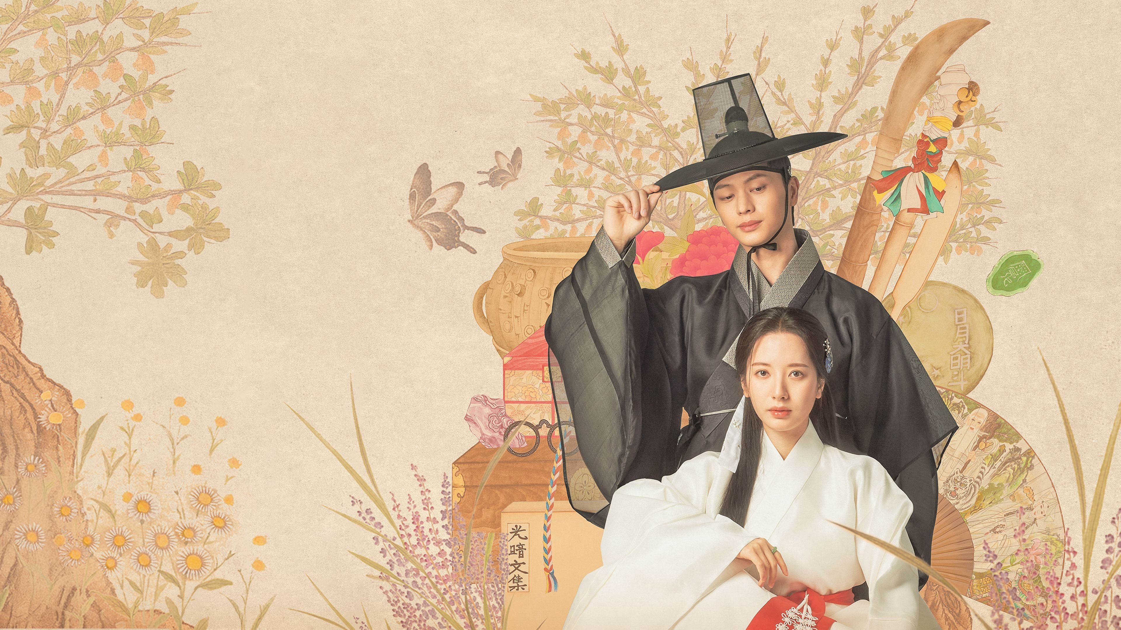 Return to the Palace