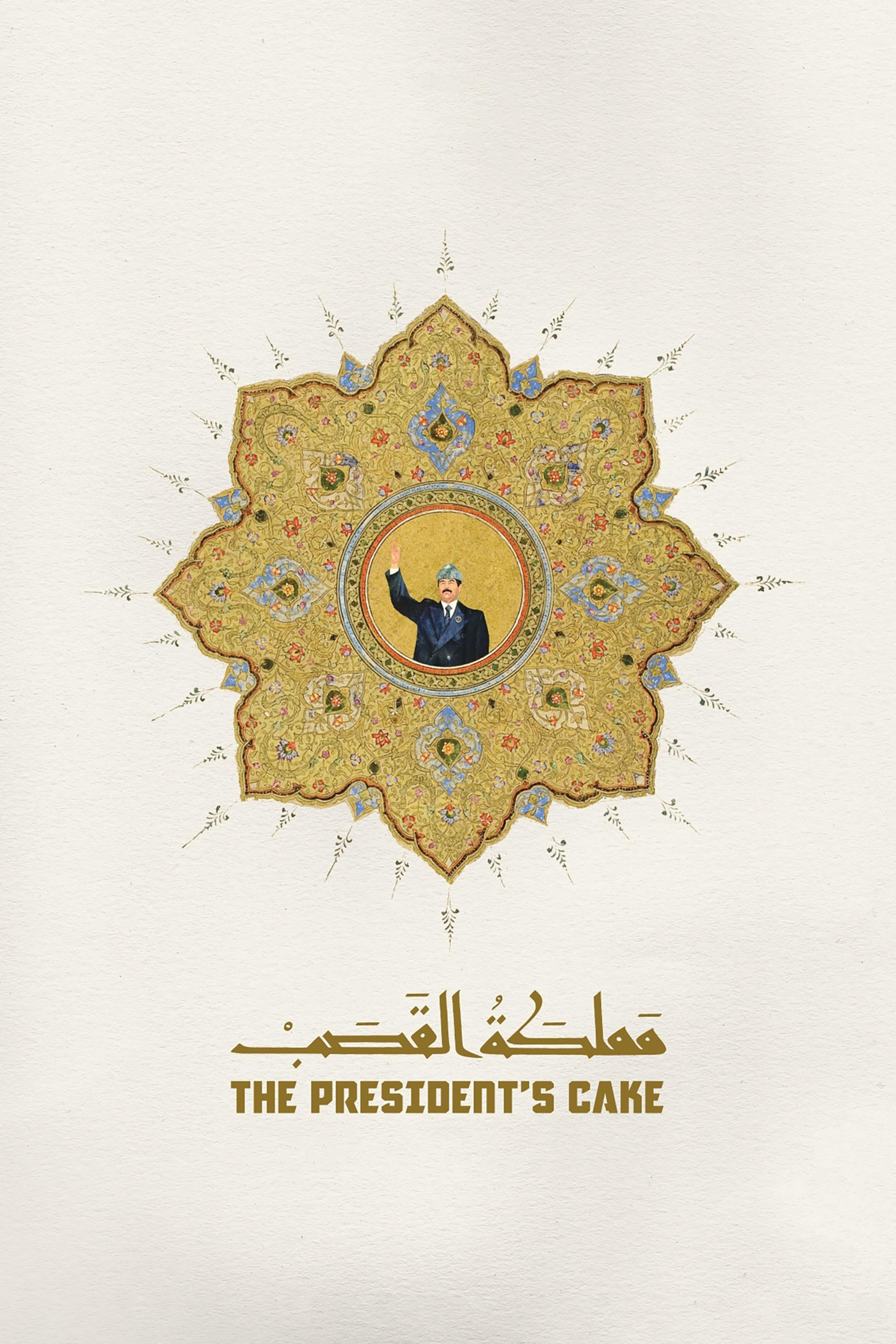The President's Cake