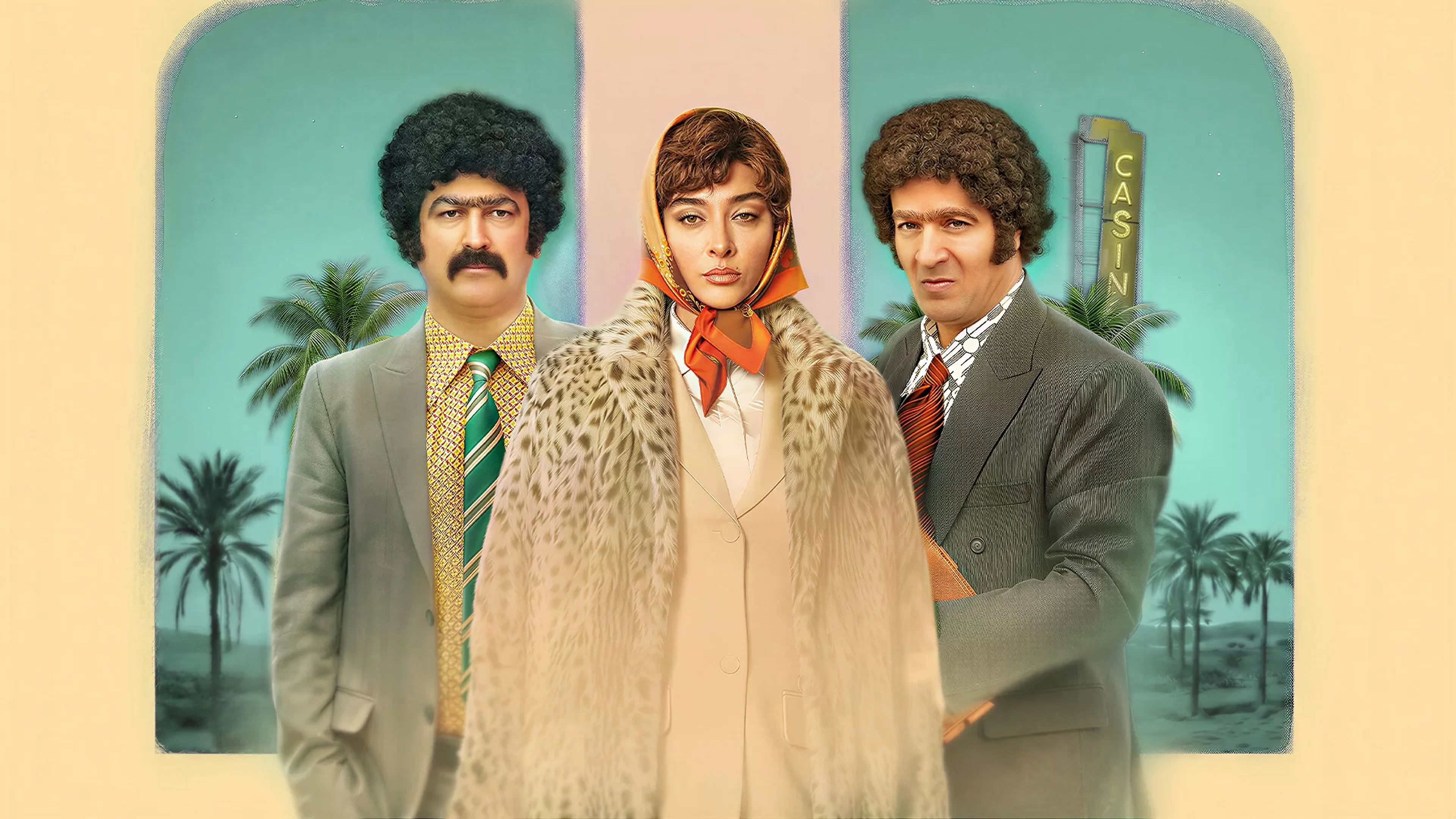 طهران ۵۷