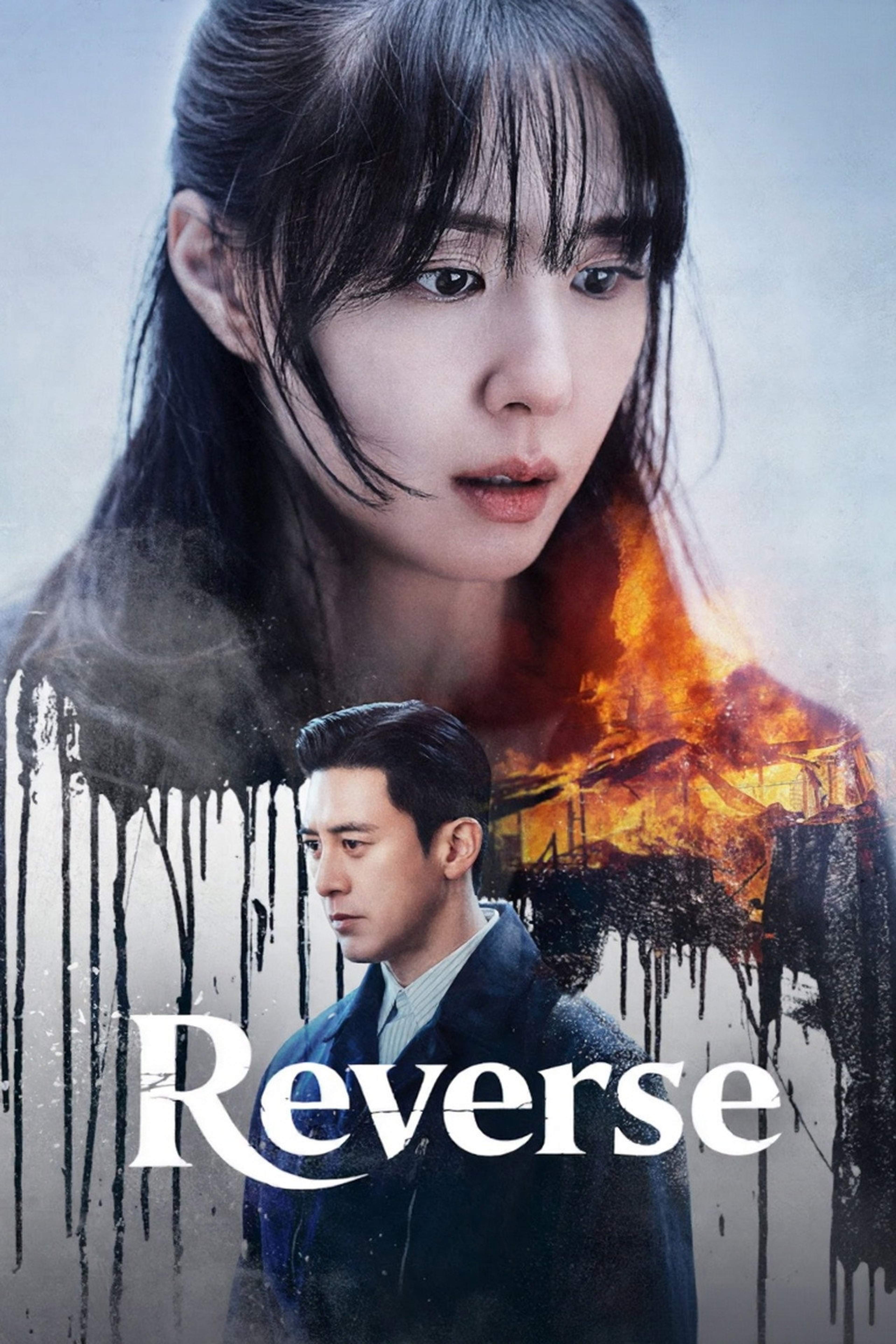Reverse