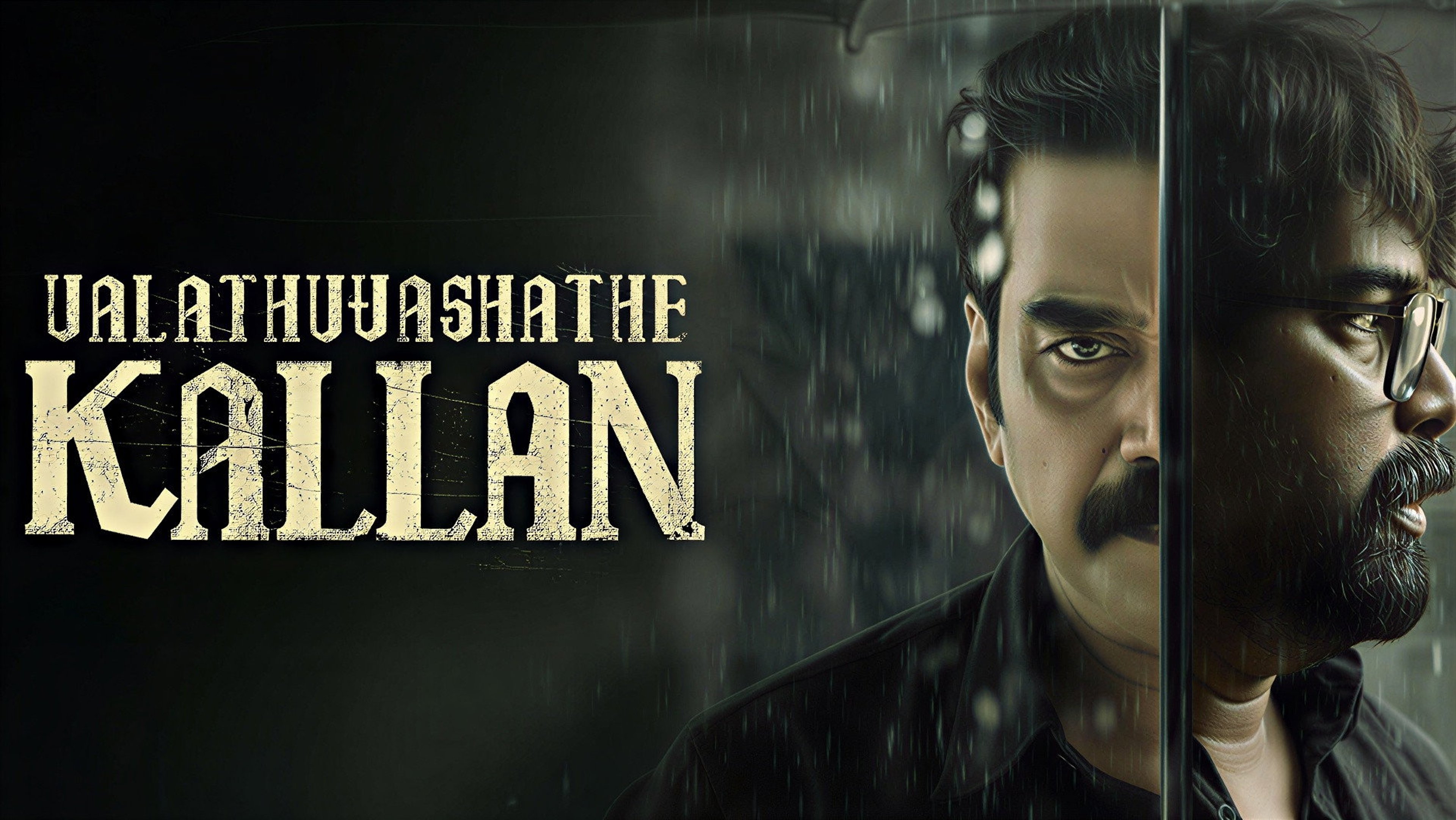 Valathu Vashathe Kallan