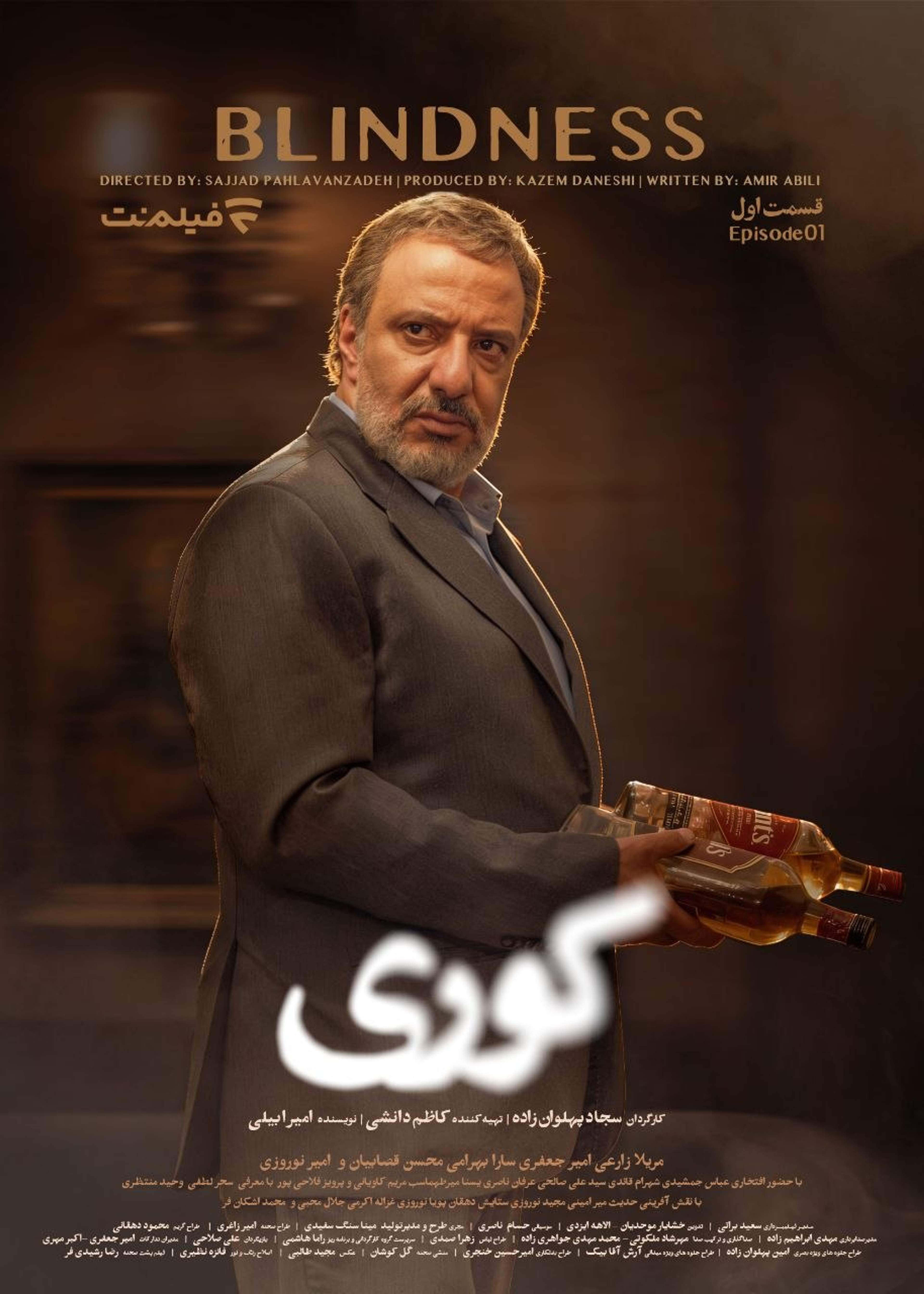 کوری