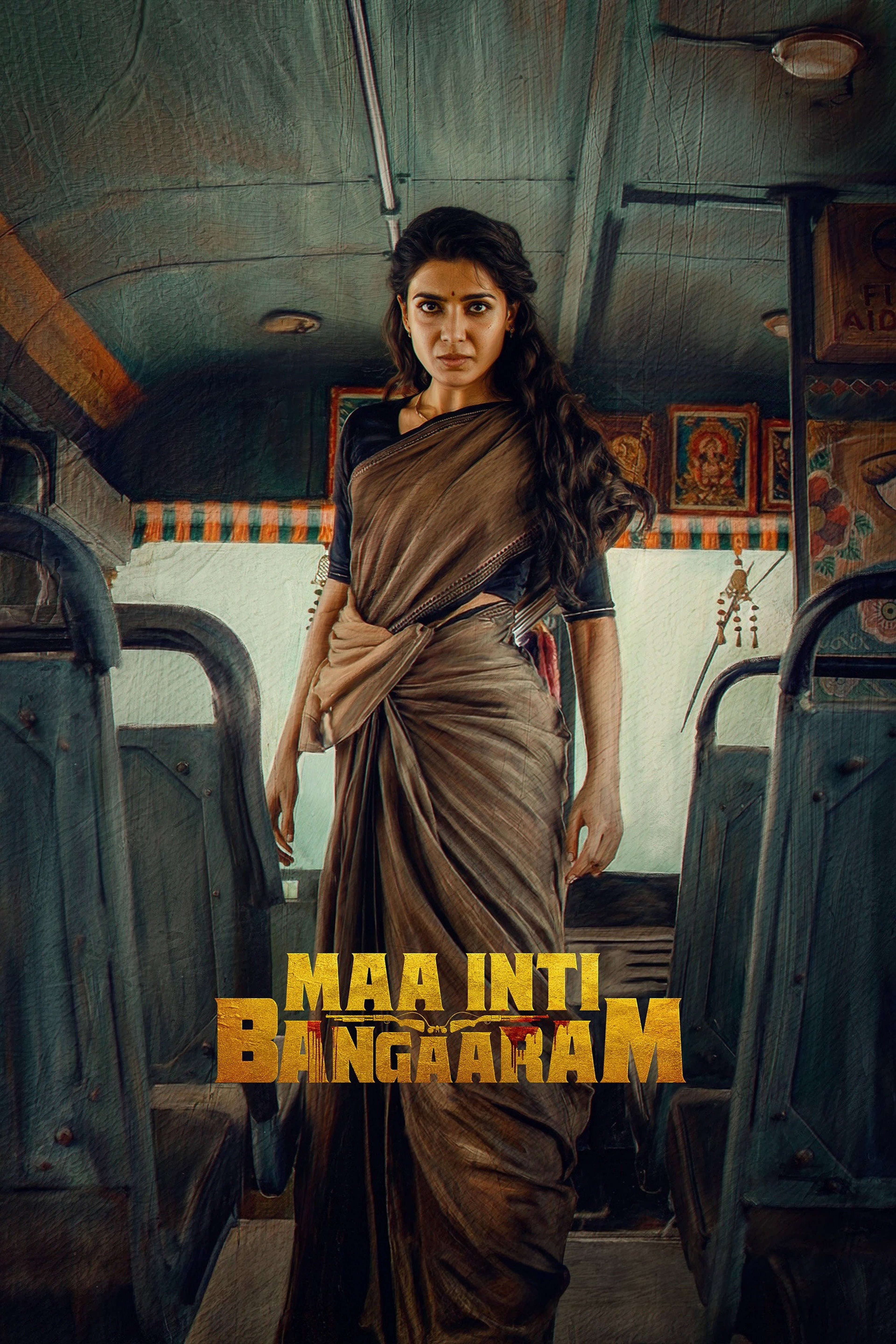 Maa Inti Bangaram