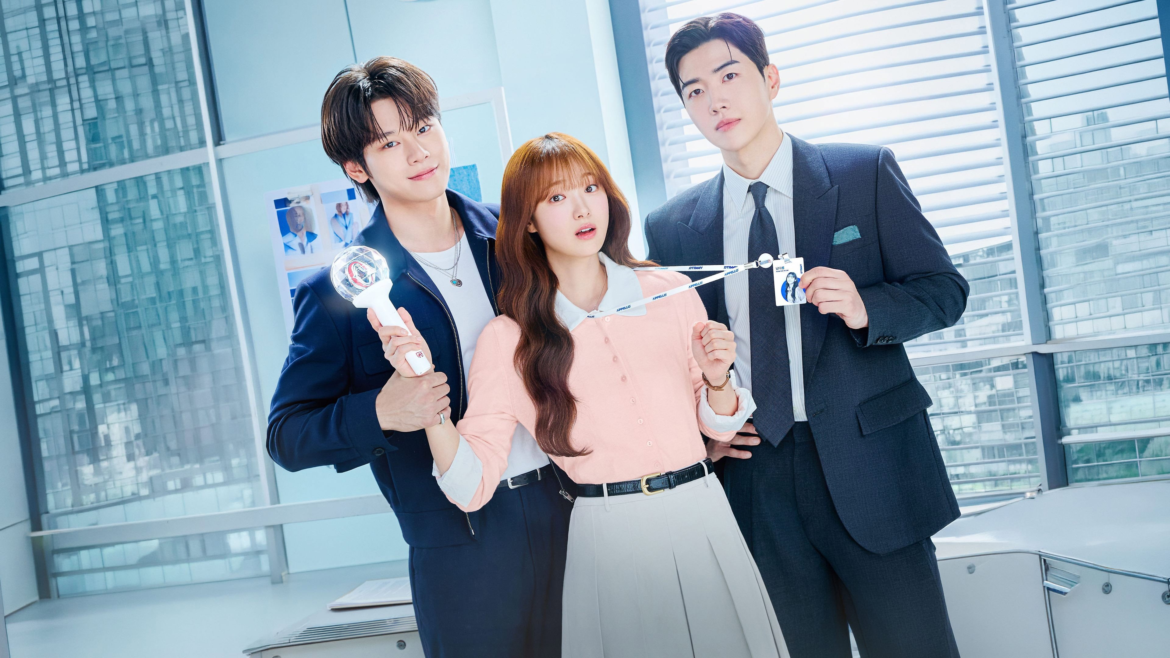 My Bias My Boss