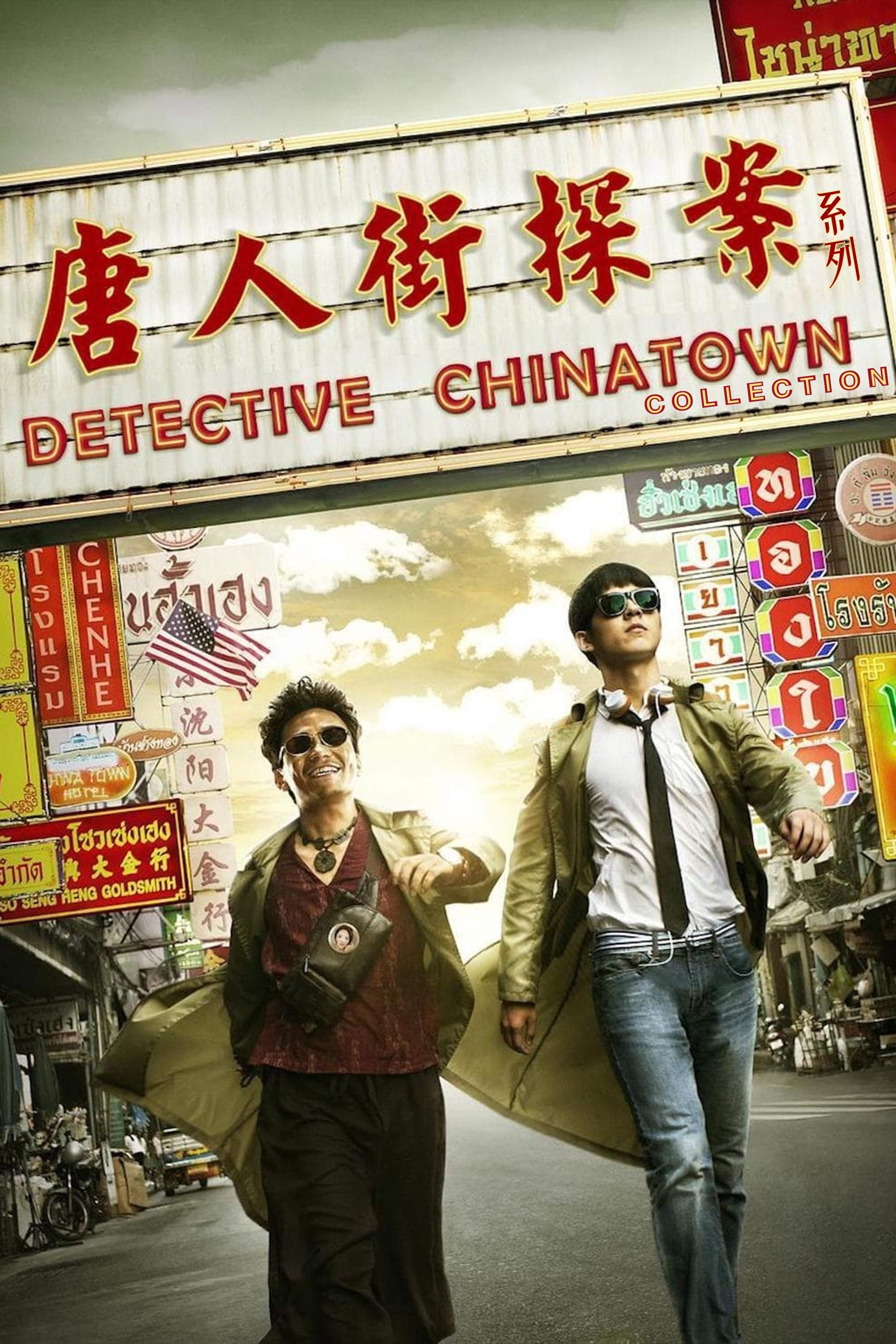 Detective Chinatown