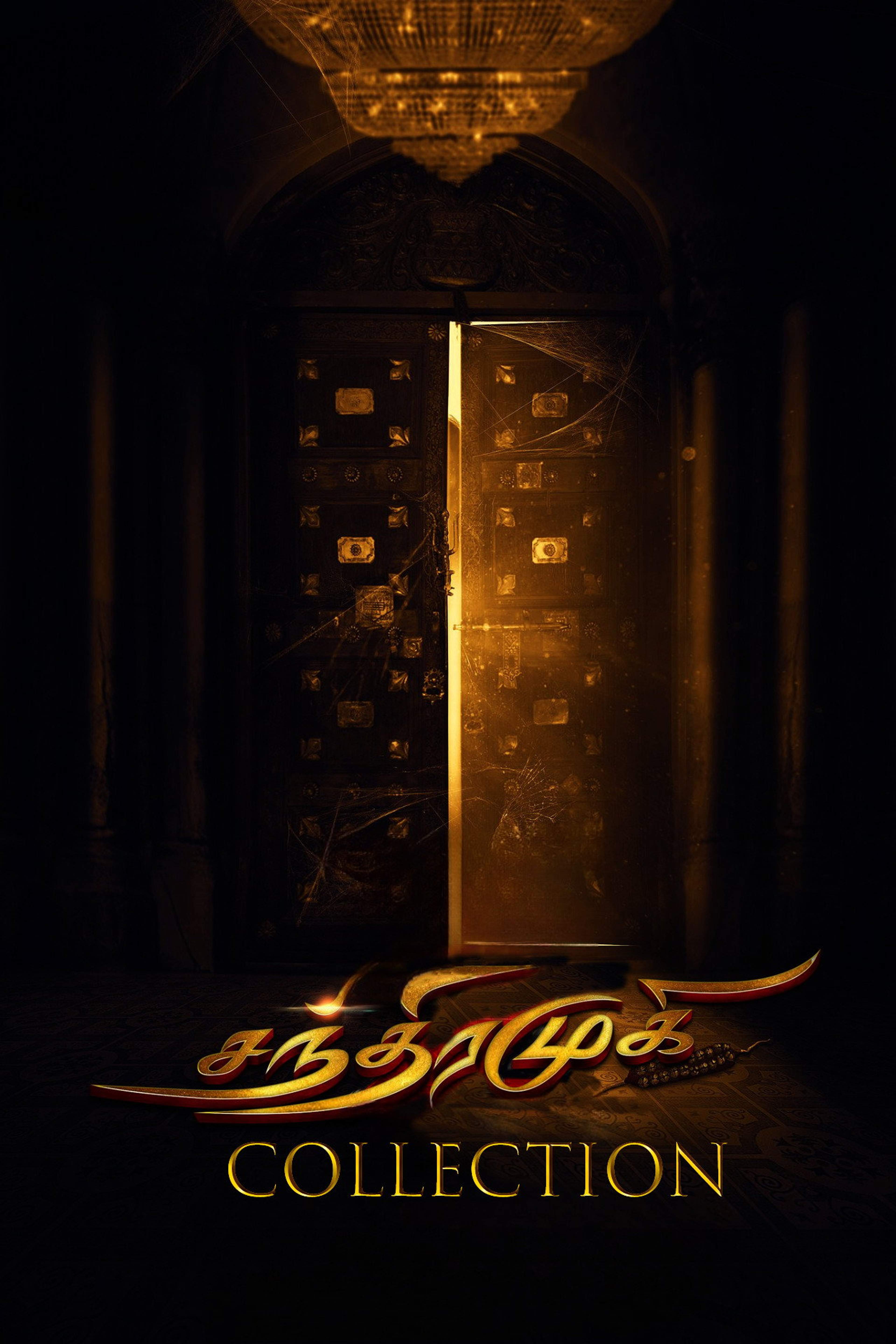 Chandramukhi
