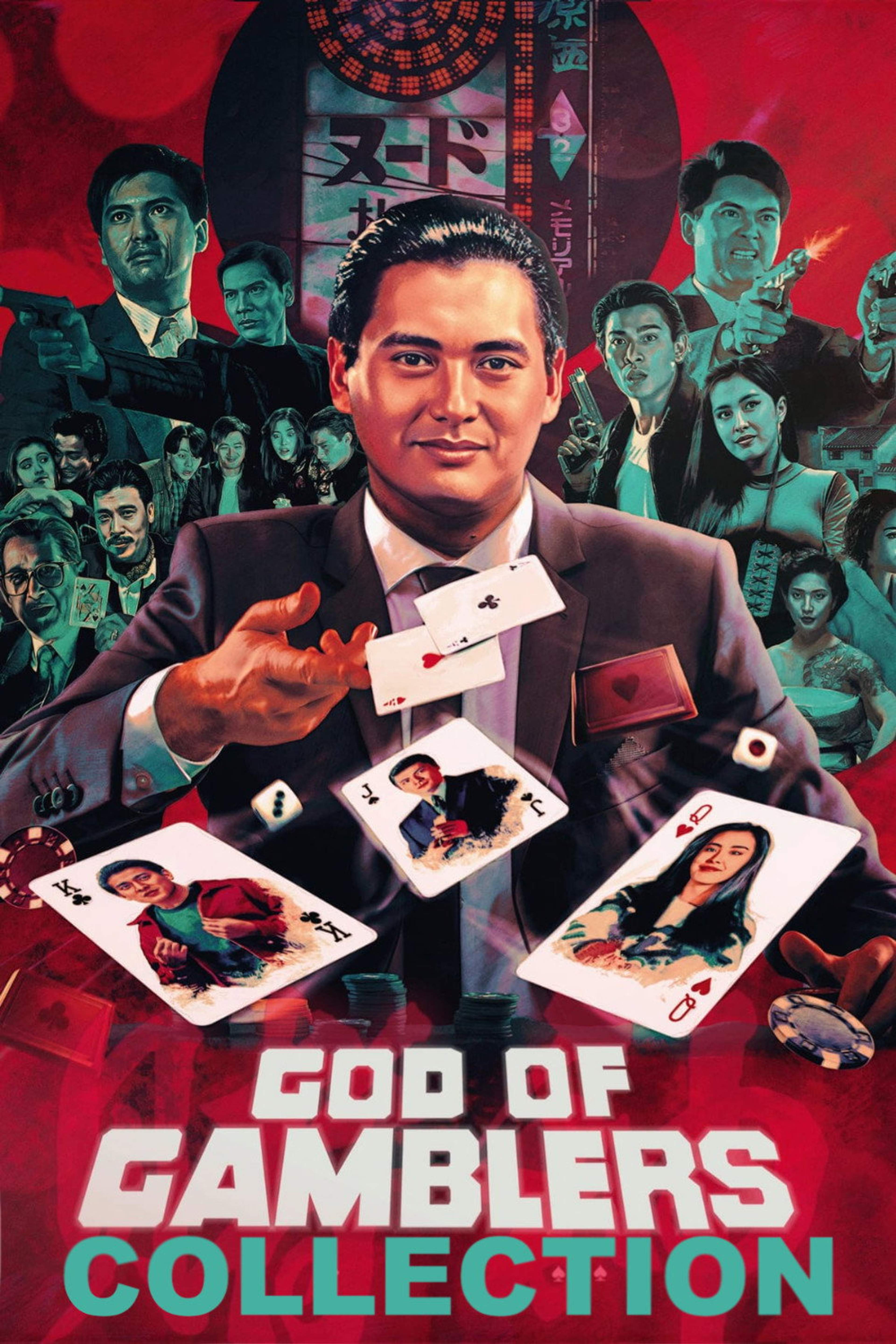 God of Gamblers